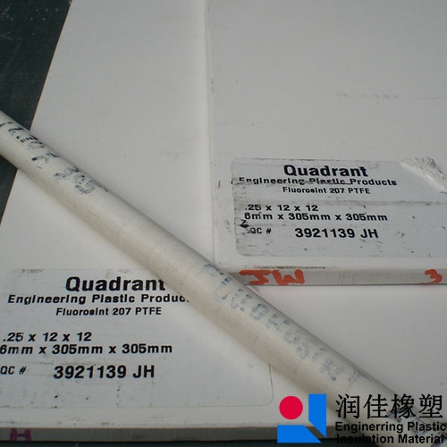 Fluorosint 207聚四氟乙烯PTFE材料