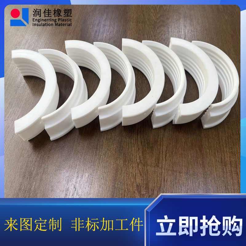 四氟密封圈