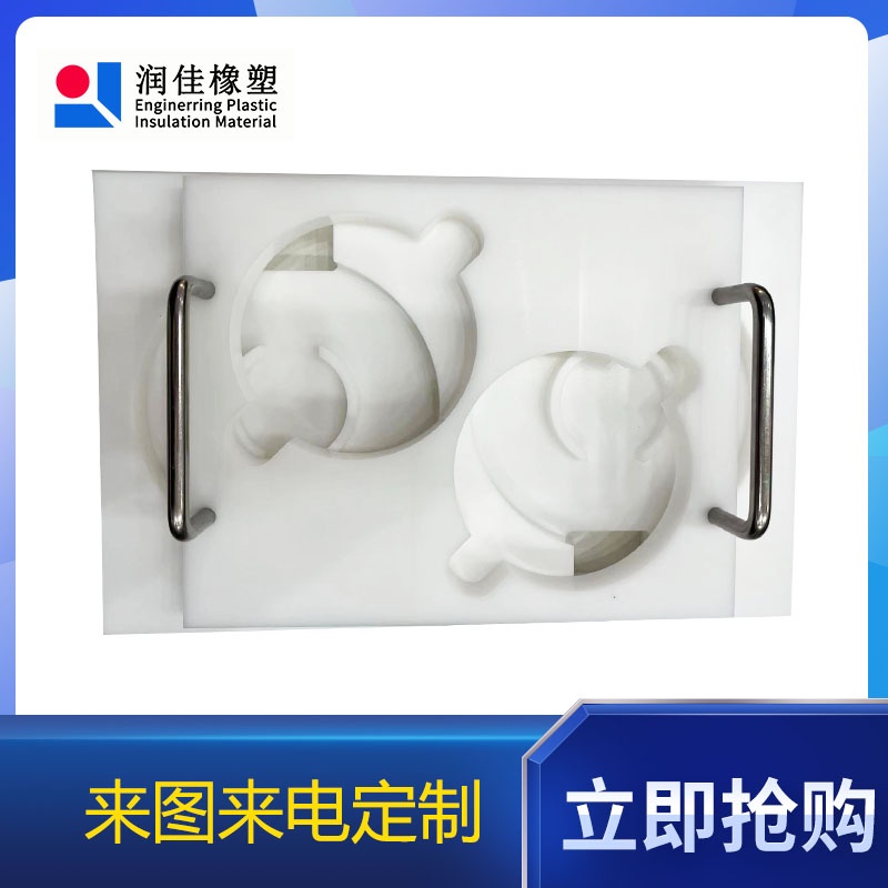 白色POM加工件